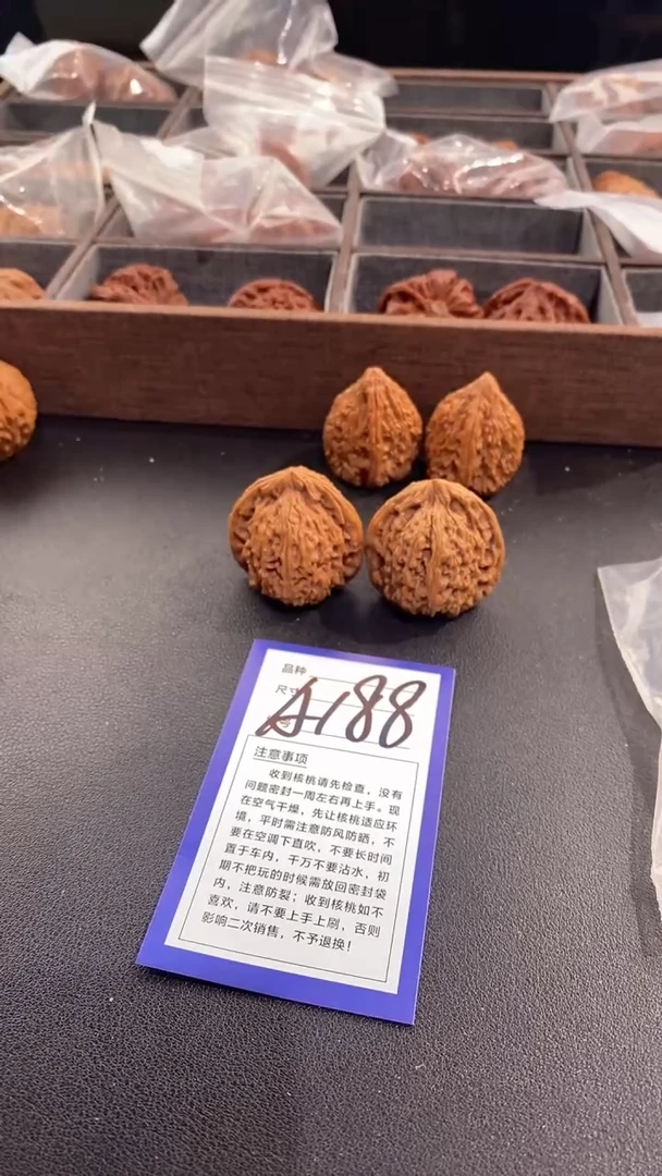【闪购商品】文玩核桃吊坠38南疆