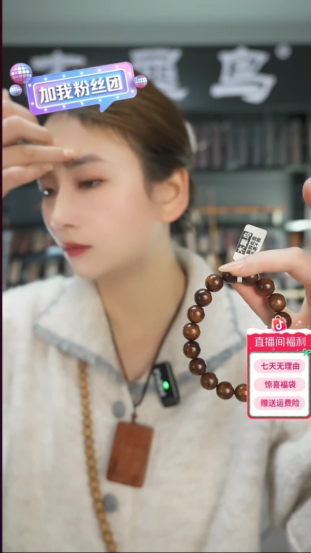 贡木手作木制雕刻品