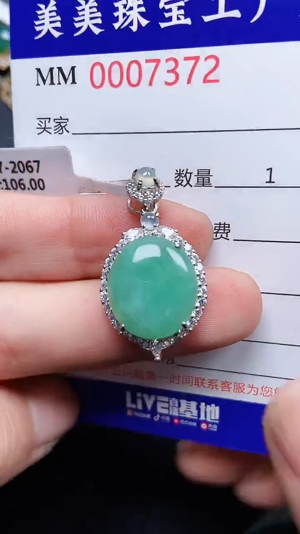 颈饰银S925镶嵌翡翠7372