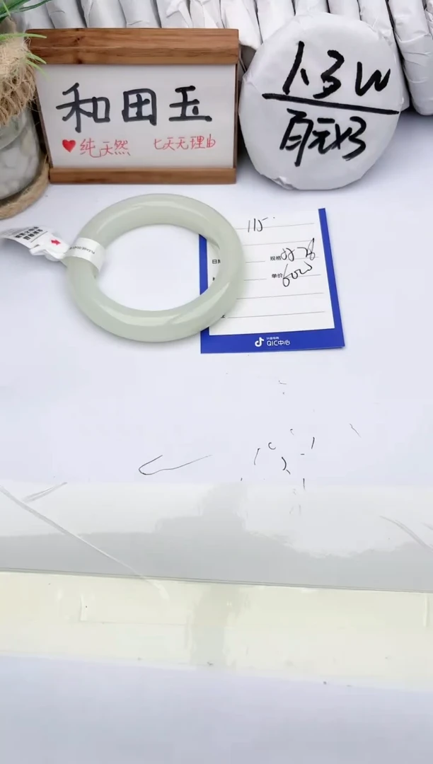 和田玉手镯未镶嵌玉轩阁115