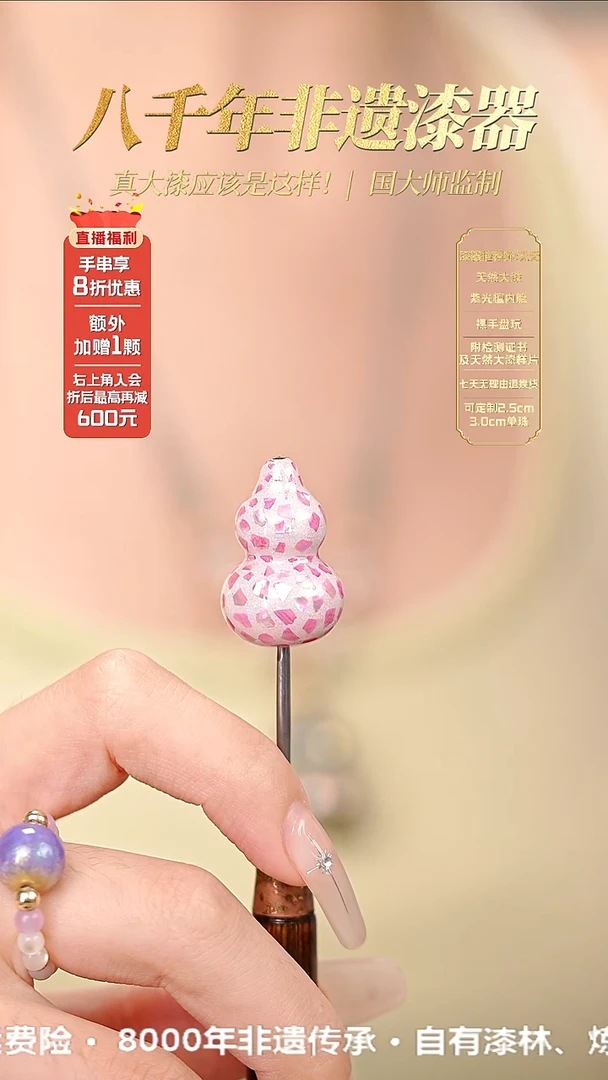 髹新螺钿真非遗大漆葫芦
