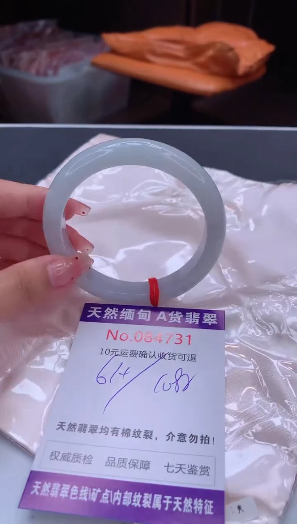 未镶嵌手镯翡翠天然缅甸A货翡翠