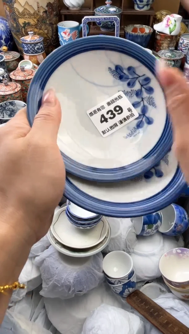 瓷片439号六六工艺品瓷器