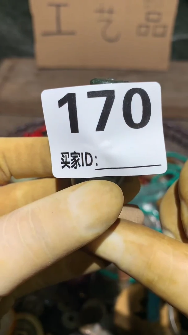 云*顺和妙笔生花专属链接