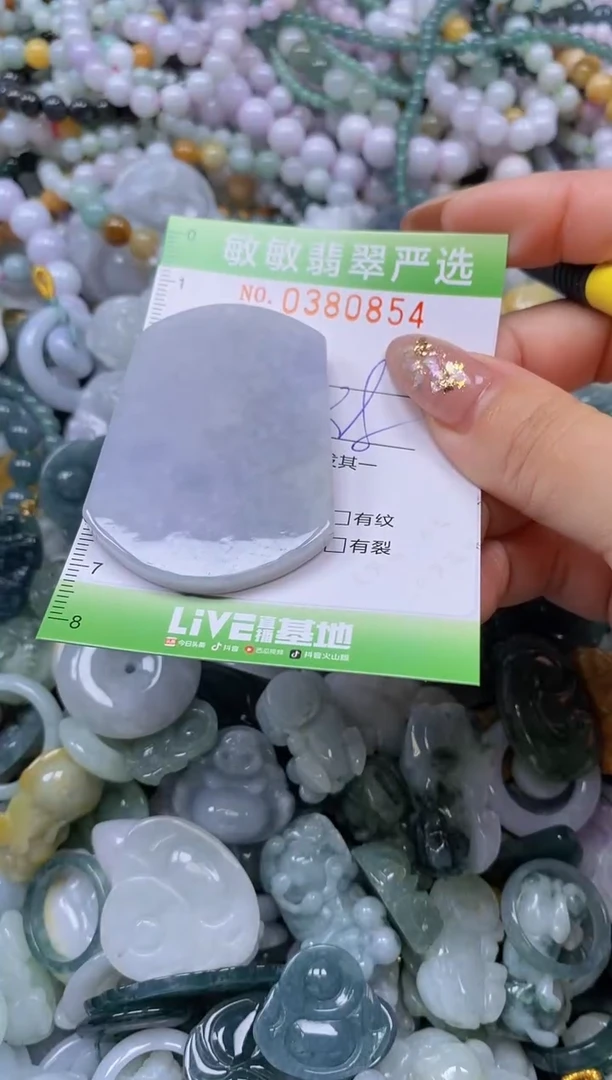 颈饰未镶嵌翡翠闪购0380854