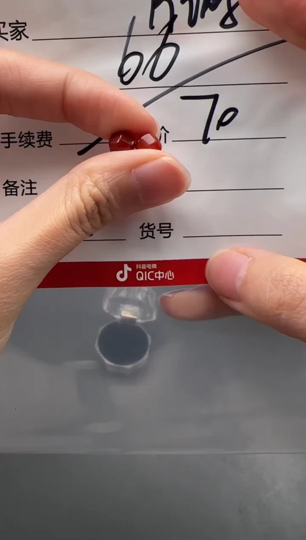 南红玛瑙配饰配饰未镶嵌R****6配饰配饰