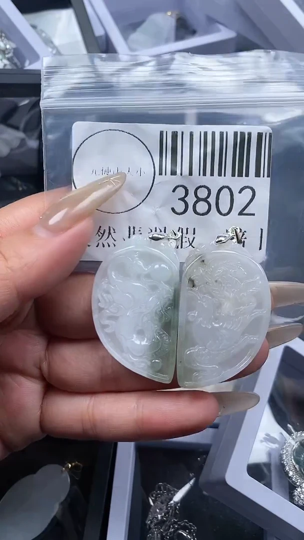 颈饰未镶嵌翡翠3802