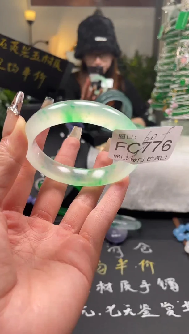 静宝石英岩手镯FC776