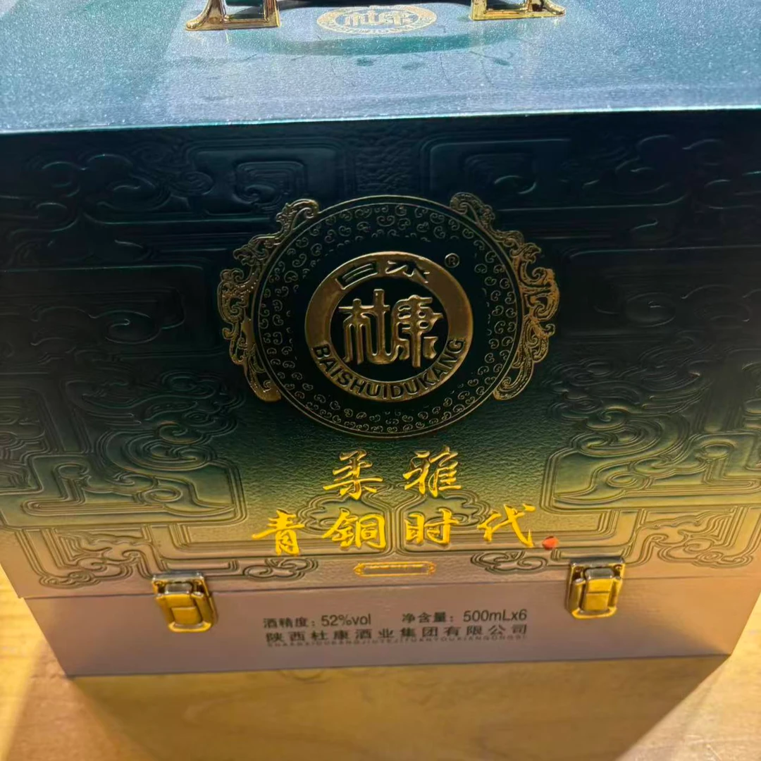 白水杜康ZF 青铜时代浓香型白酒52度500ML（6瓶装）