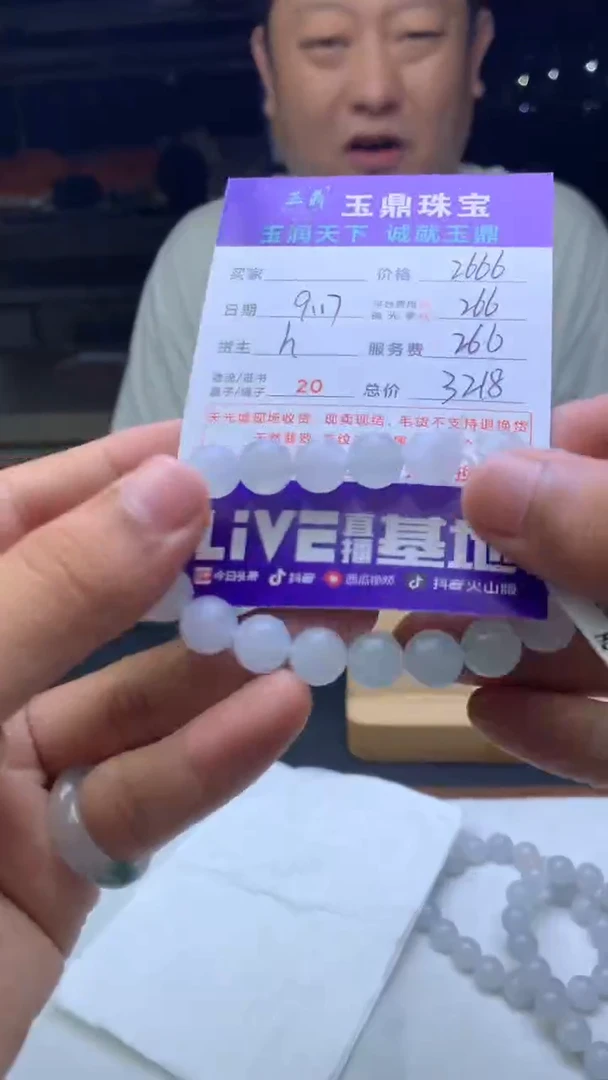 未镶嵌定制翡翠动****Z312312312132