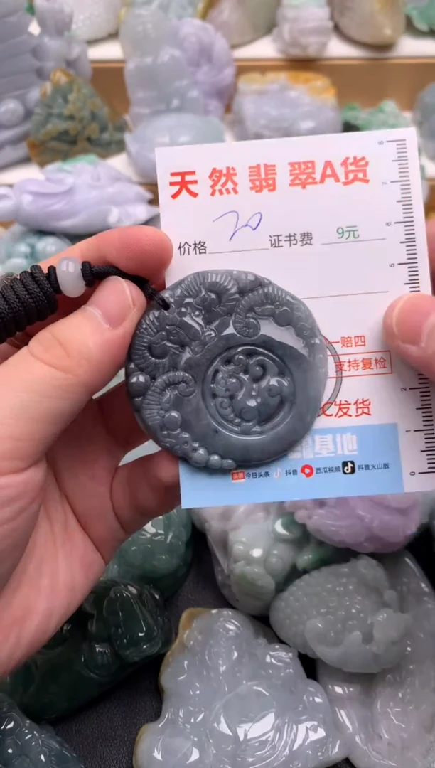 吊坠(不含链)未镶嵌翡翠1