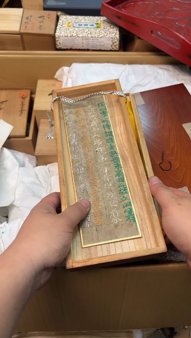 紫砂感谢喜欢谨慎参拍安****8感谢喜欢谨慎参拍
