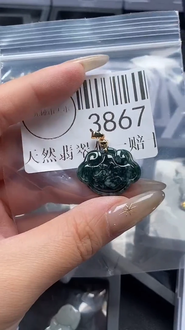 颈饰未镶嵌翡翠3867