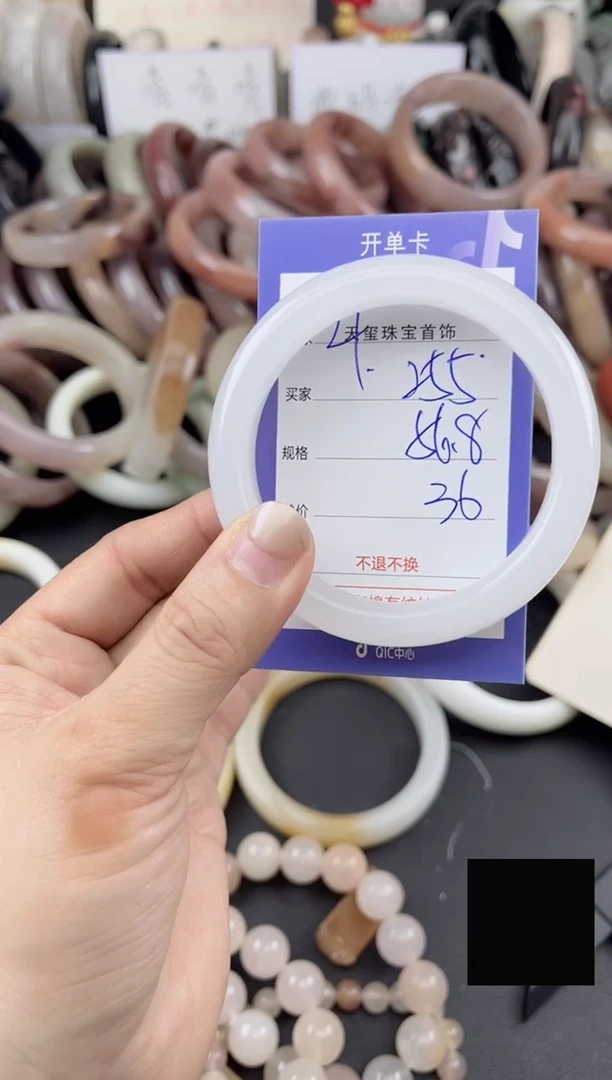未镶嵌手镯石英质玉255