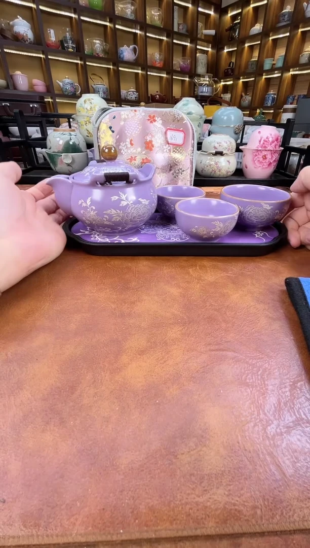 紫色宝瓶旅行+紫长方盘