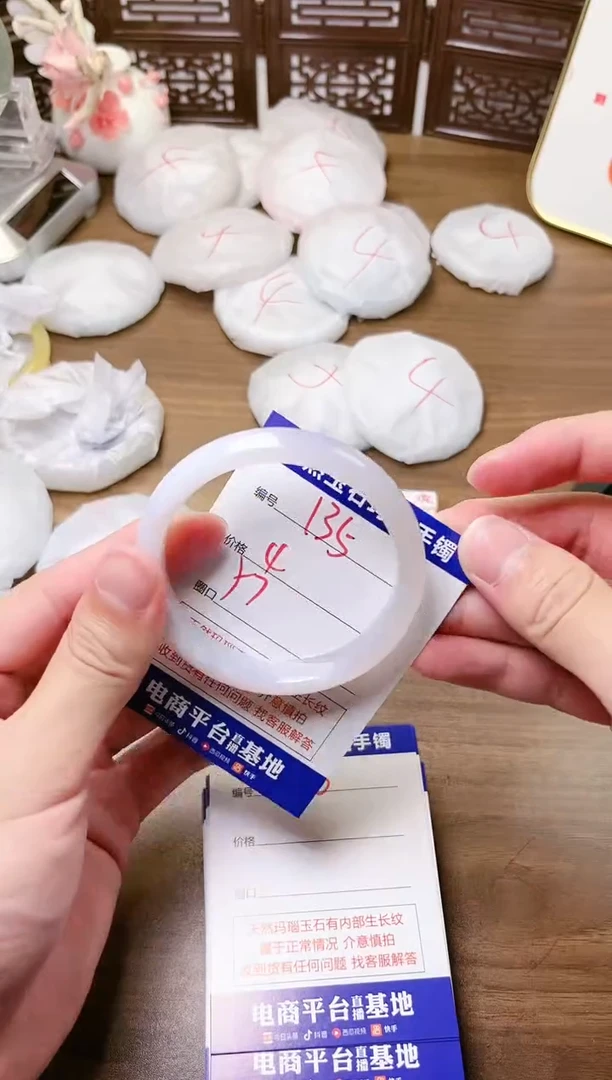手镯玛瑙/玉髓未镶嵌135