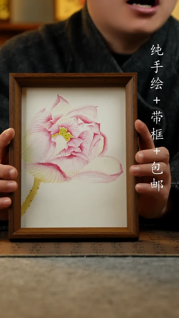 国画纯手绘原创国风国画：画芯+画框