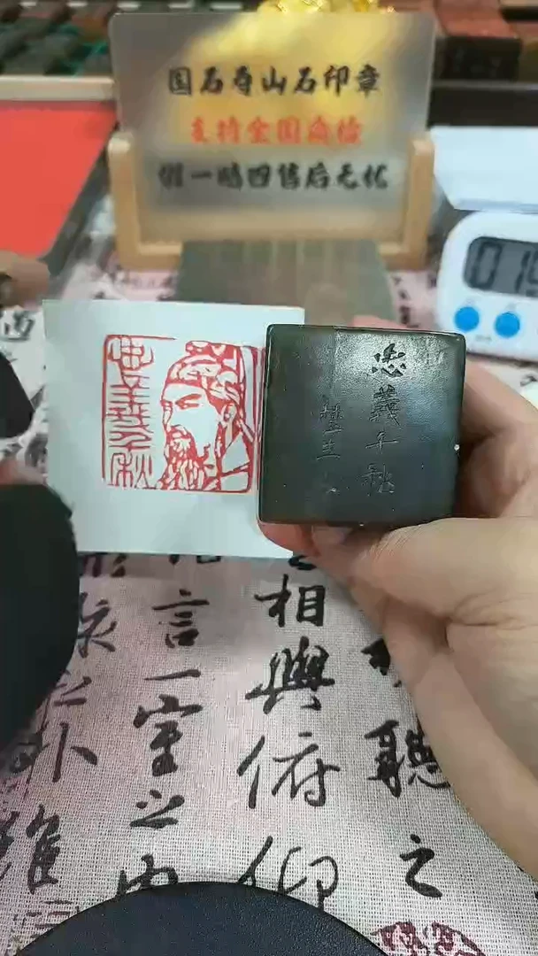 寿山石印石宏*82043