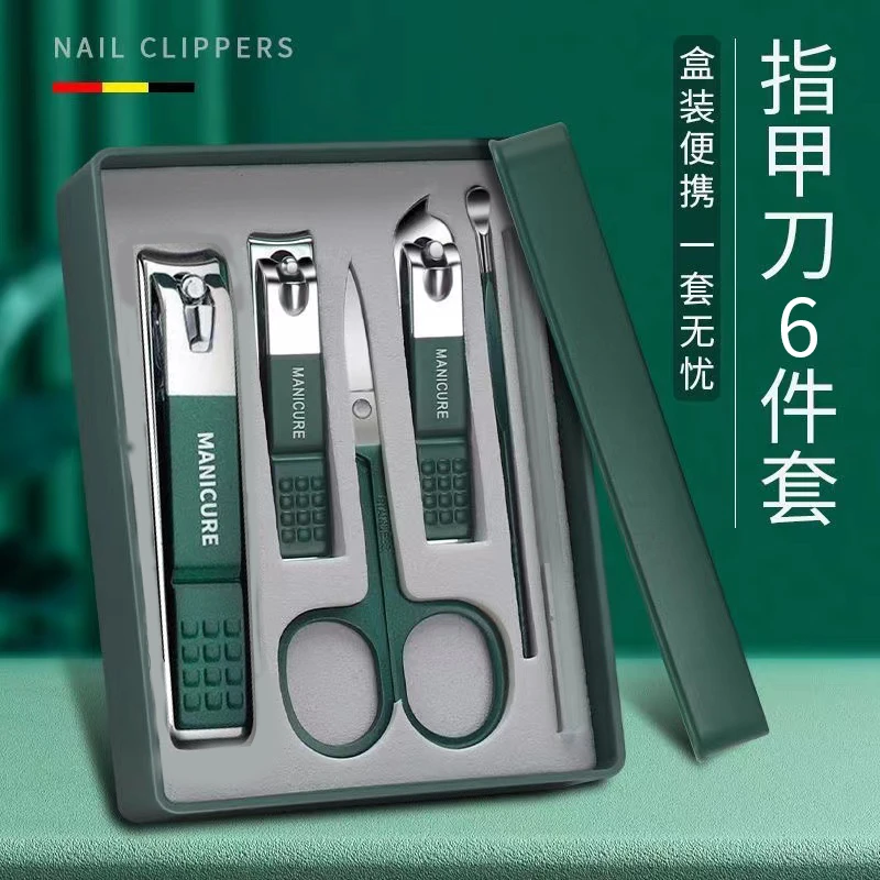 新款六件套指甲刀套装家用指甲剪便携剪指甲钳