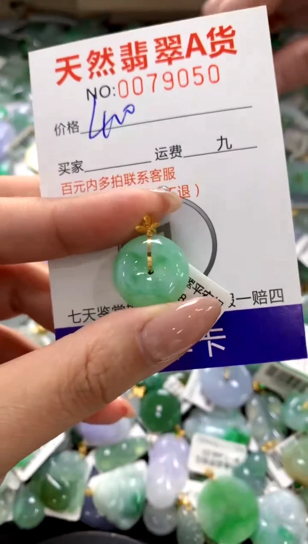 颈饰18K金镶嵌翡翠1111111111111111