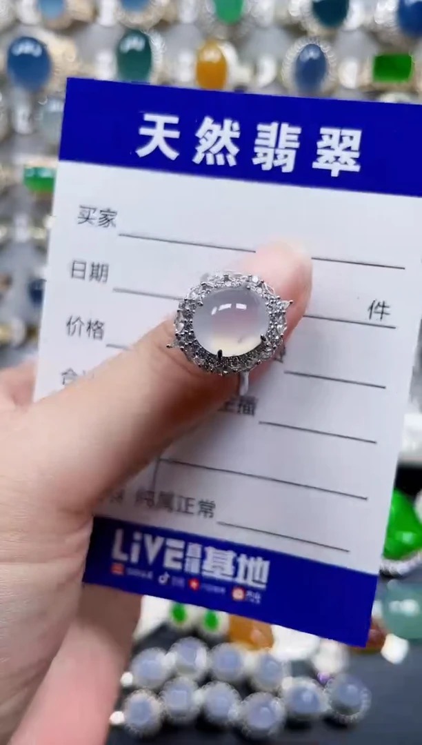 银S925镶嵌戒指翡翠520