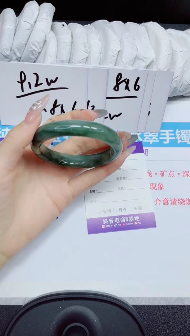 石英质玉手镯未镶嵌453
