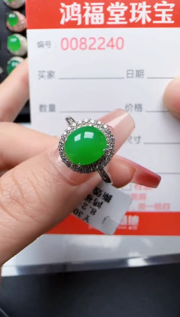 【闪购商品】翡翠戒指银S925镶嵌2240