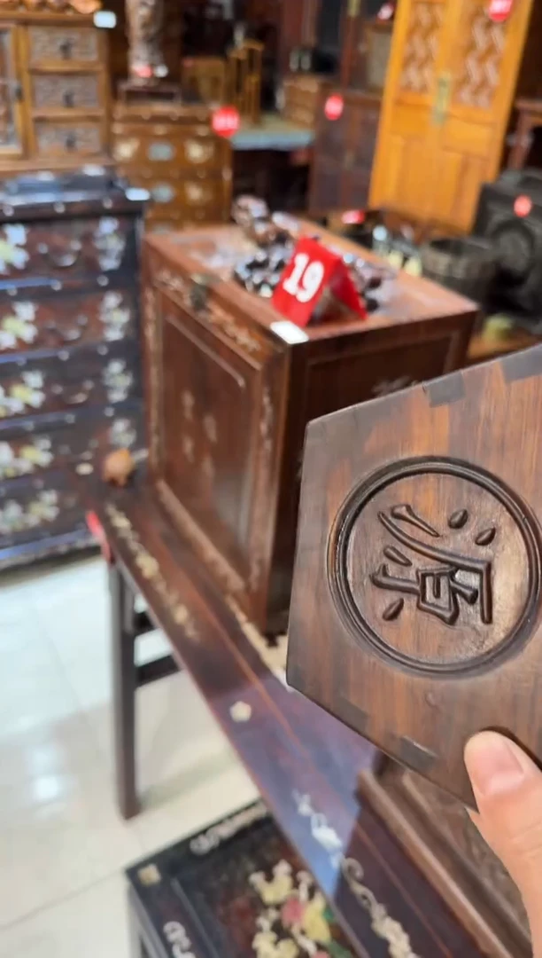 木木头款财源广进黄斗118