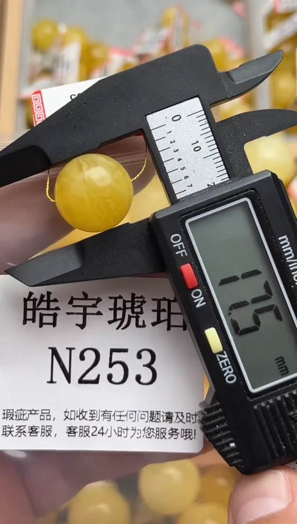 裸石蜜蜡未镶嵌蜜蜡珠子 带瑕疵 介意勿拍 假一赔万