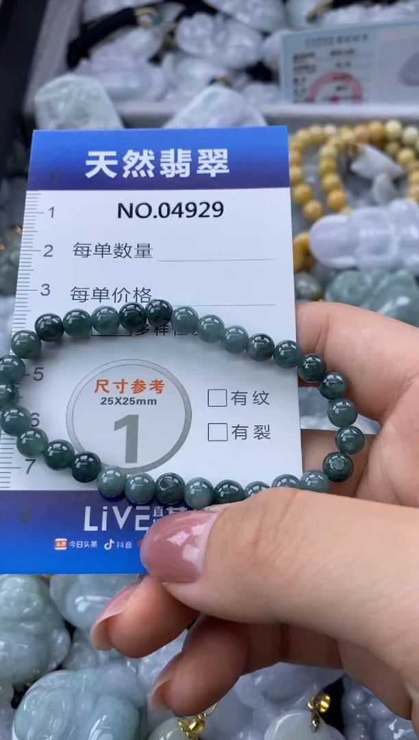 翡翠未镶嵌颈饰缅甸A货翡翠04929