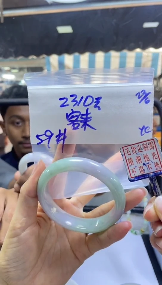 定制翡翠未镶嵌?****?手镯59#2310元毛货需精细抛光