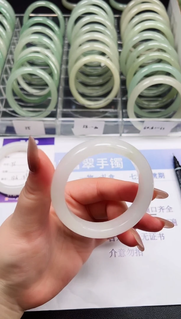未镶嵌手镯石英岩玉012-52