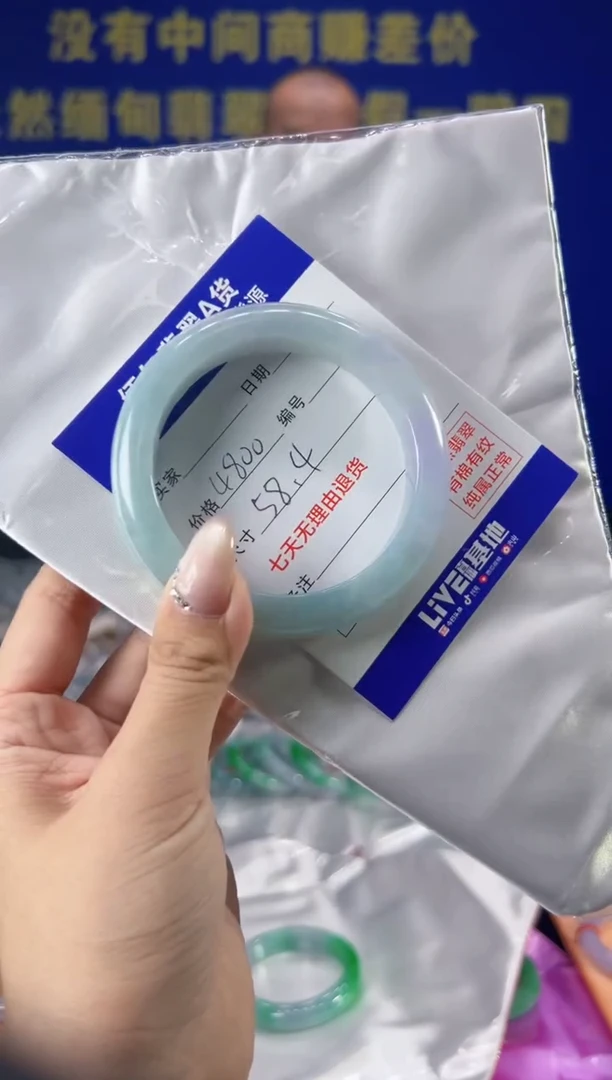 【闪购商品】翡翠手镯未镶嵌翡翠手镯单样发一