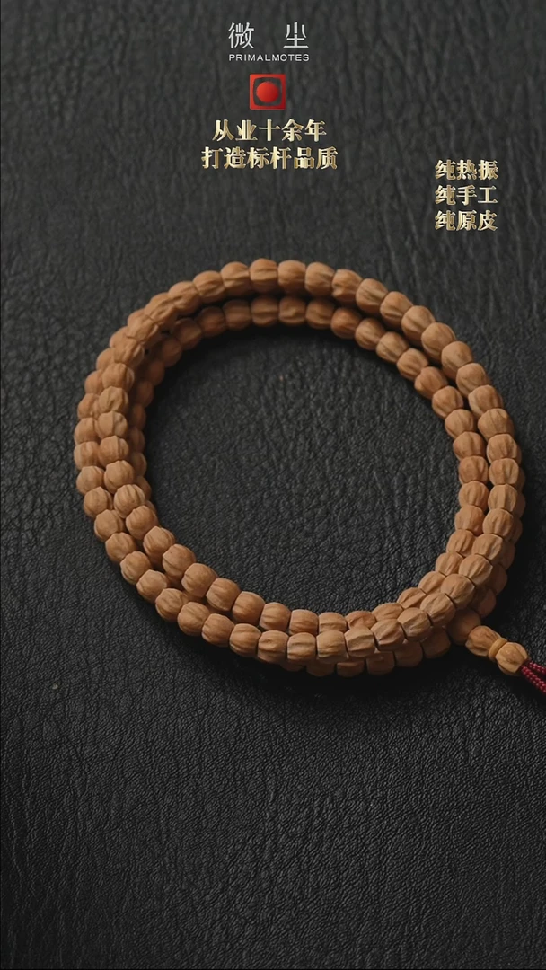 【闪购商品】柏香籽/百香籽吊坠玉系列无编直切5.5mm