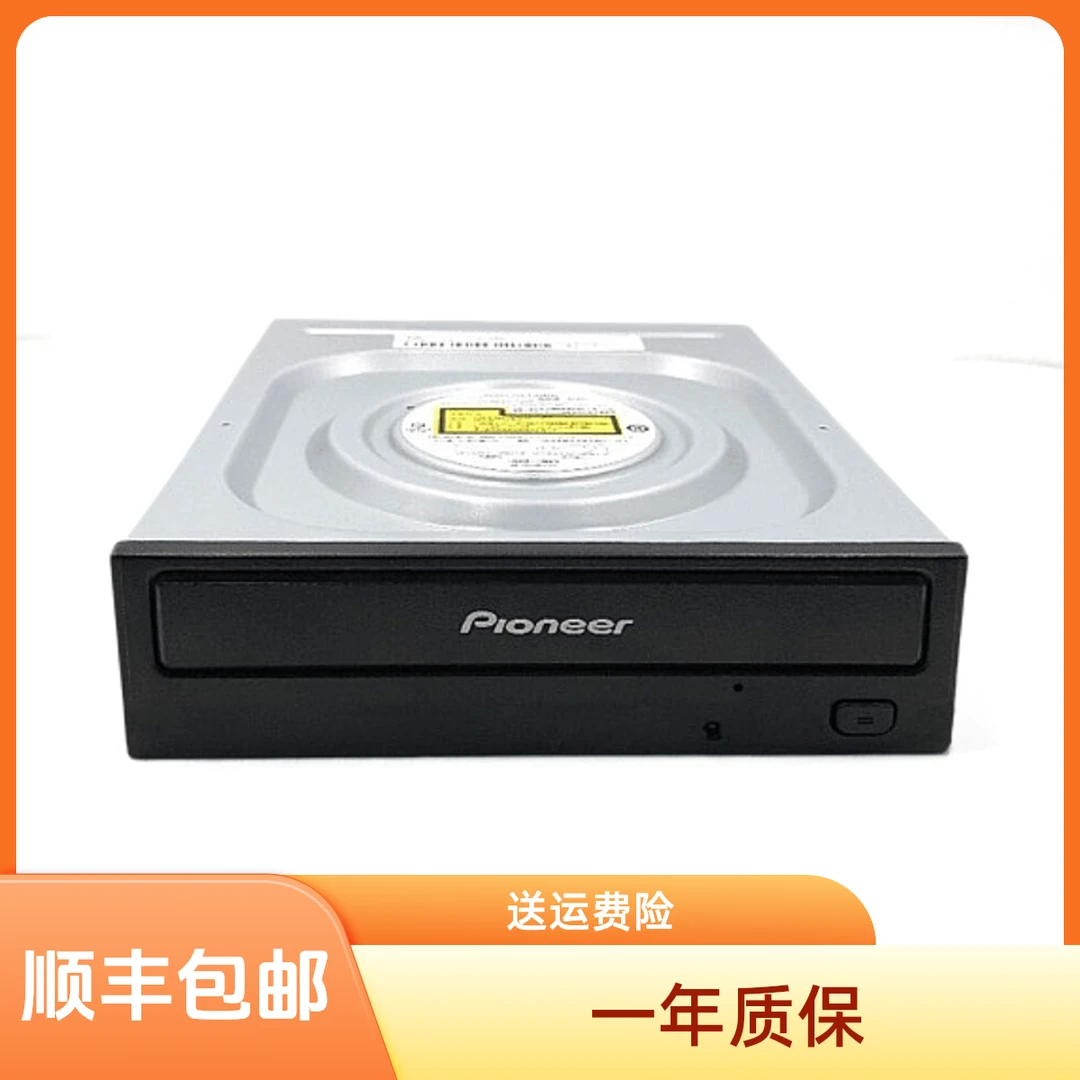 全新dvd刻录机光驱DVR-S21WBK台式内置SATA串口刻录塔用机免驱动
