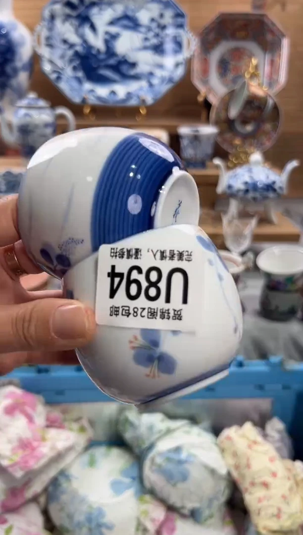 瓷片勝****?      U894