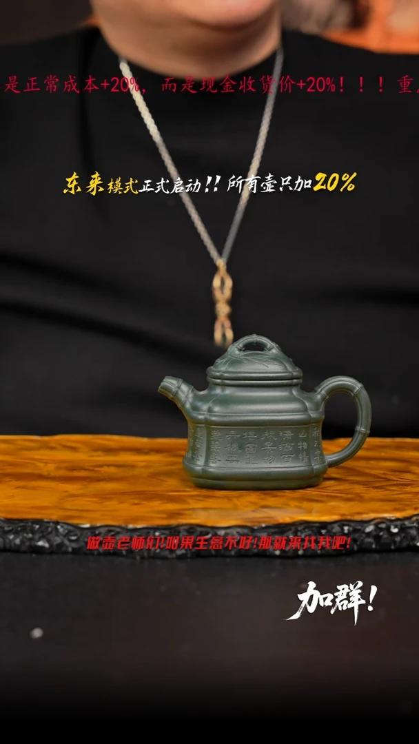 茶壶紫砂周*少83  紫砂壶///////