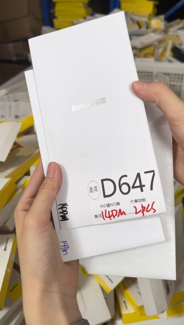 9新 D647 整点福利 倍思苹果膜 一码一拍不支持备注