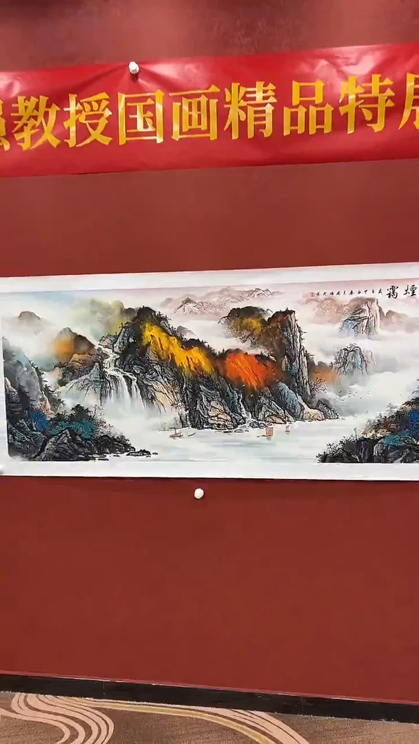 国画鑫源美术馆-专属链接-张国强老师