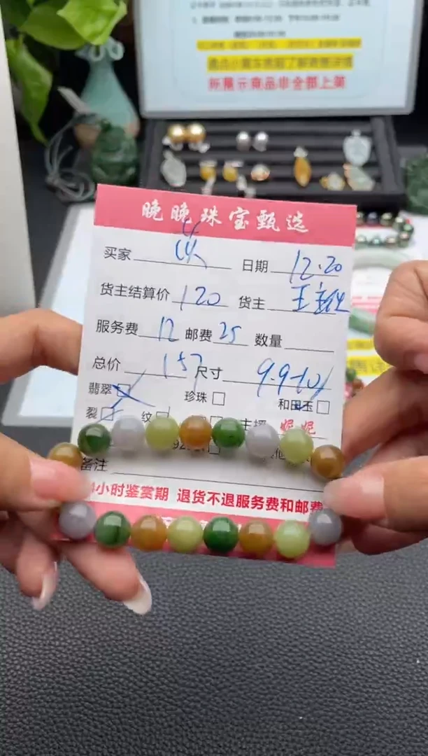 未镶嵌手链和田玉苡手串