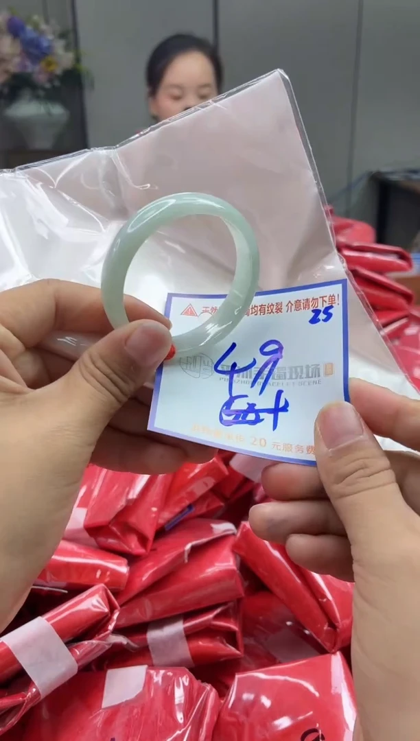 未镶嵌手镯翡翠1111111111