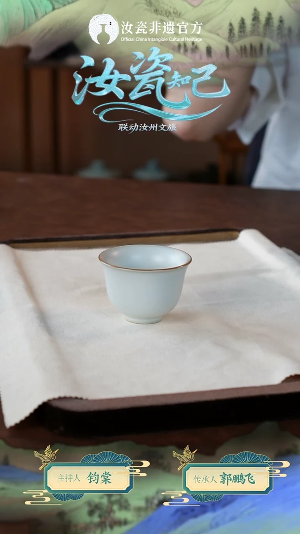 杯子郭鹏飞月白风铃杯