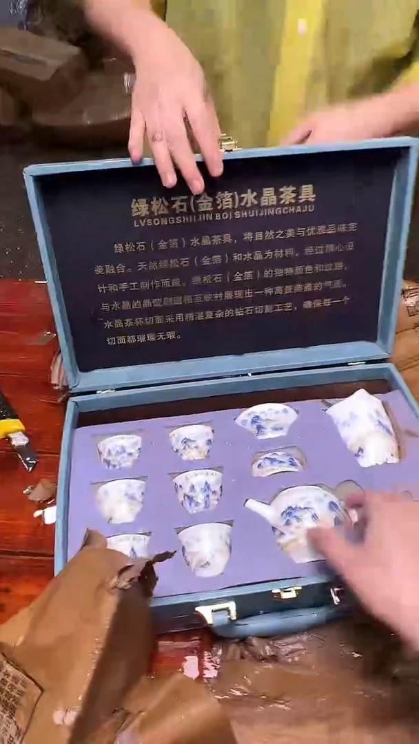 瓷片阿土茶器优选专属链接无礼盒