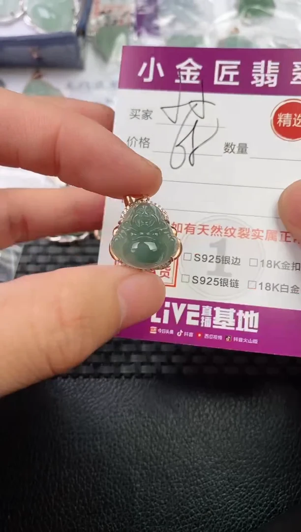 翡翠银S925镶嵌颈饰挂件