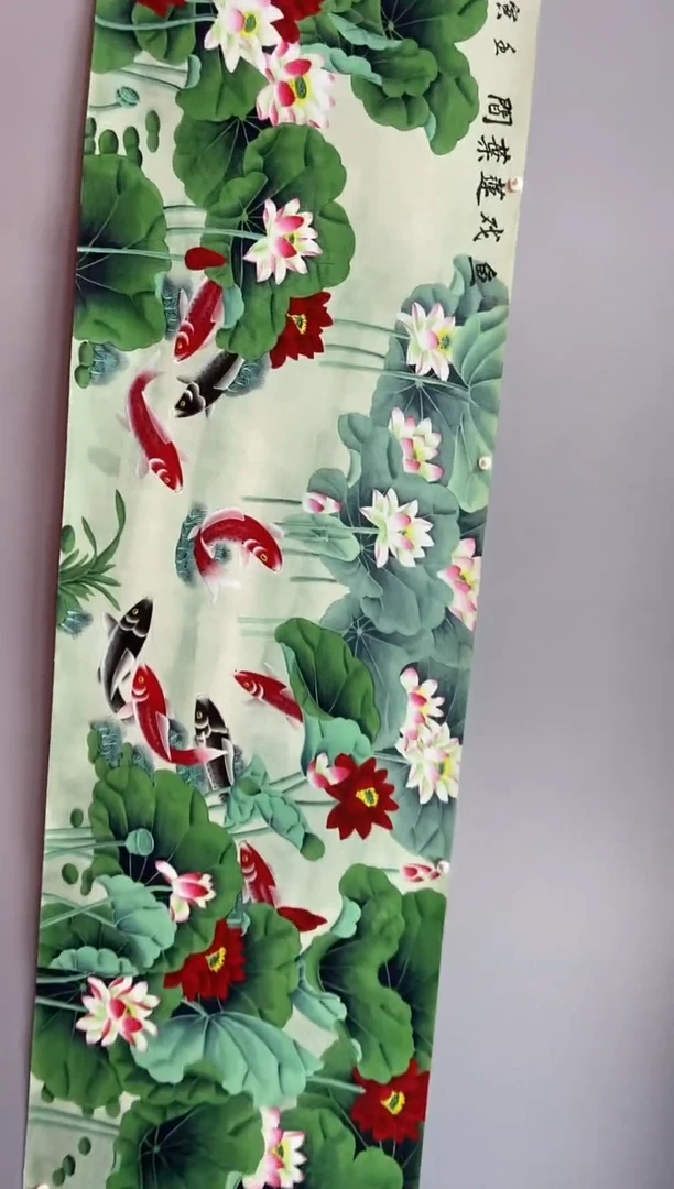 国画郑秀云 鱼戏莲叶间 小丈二  手绘 宣纸