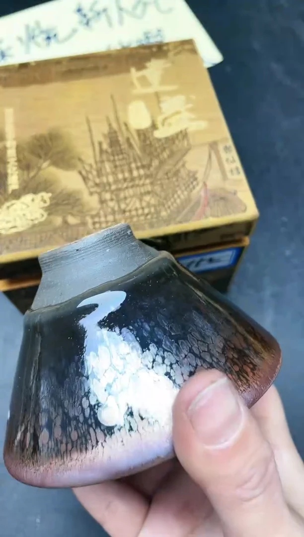 【闪购商品】茶盏270带礼盒