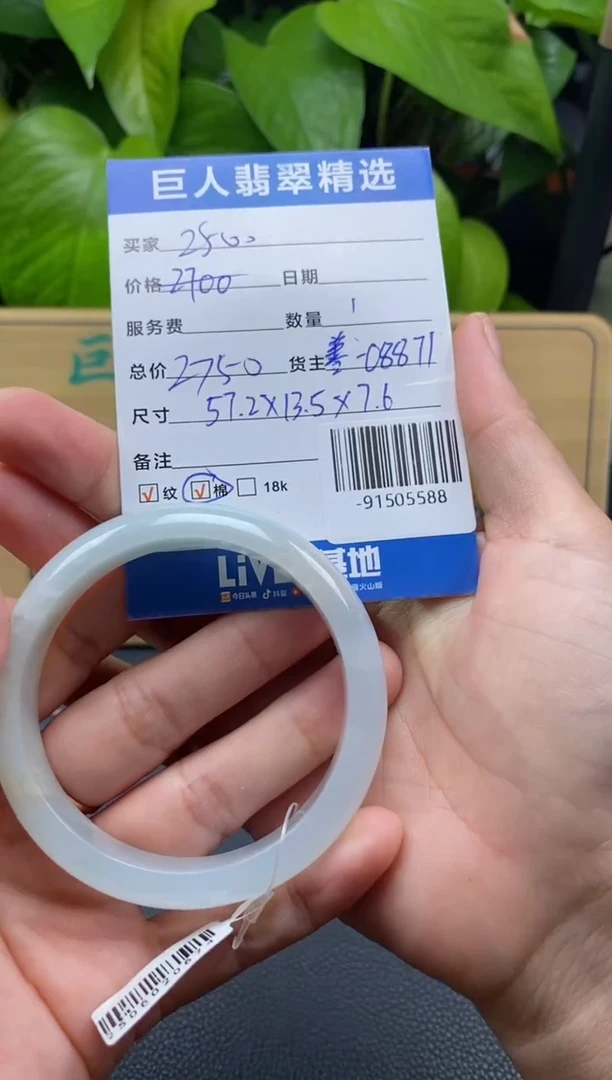 颈饰未镶嵌翡翠多人-91505588