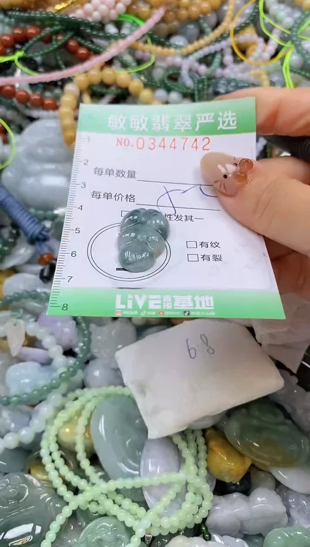颈饰未镶嵌翡翠闪购0344742
