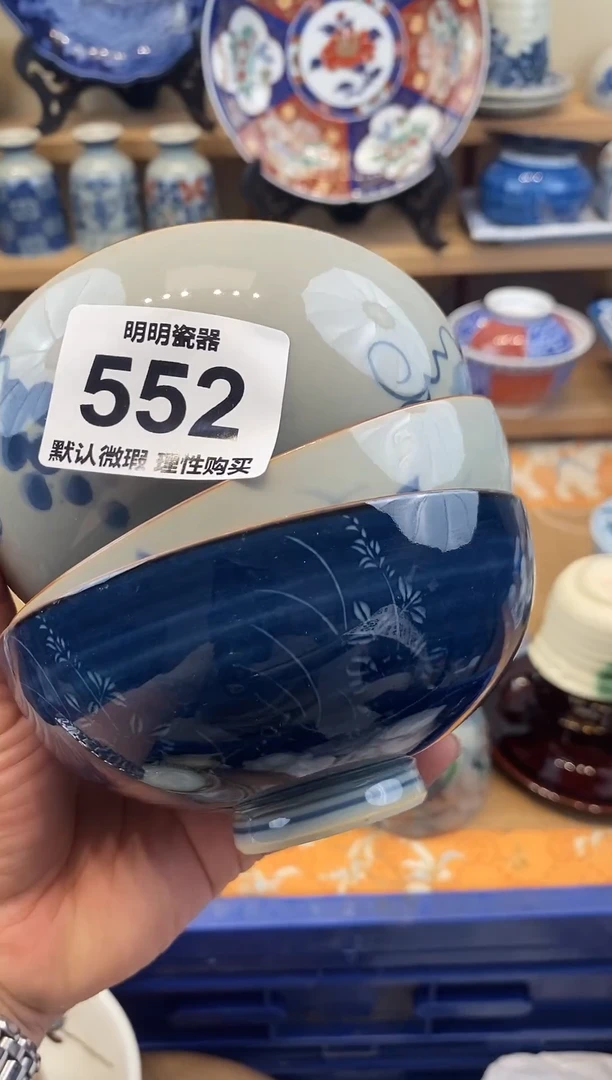 瓷片新号开播  满28包邮  感谢老板支持
