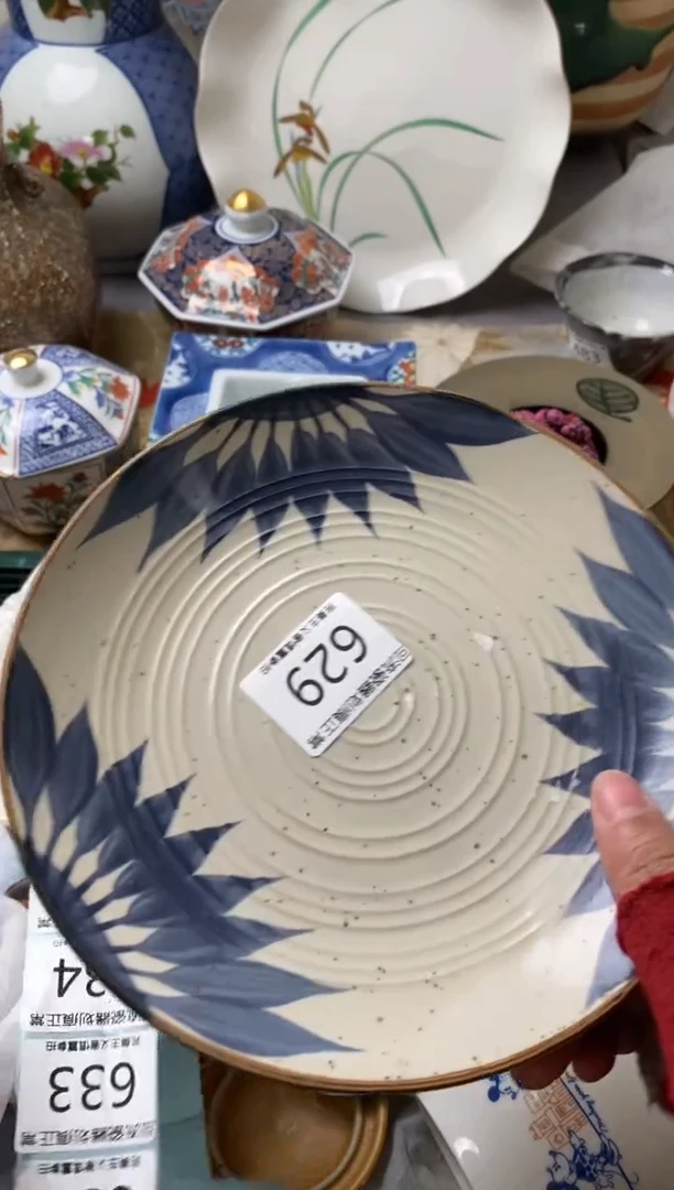 【闪购商品】瓷片新号满18米包邮漏